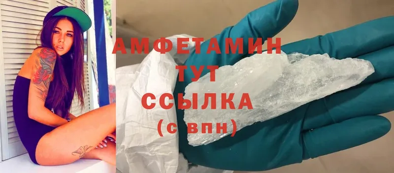 Виды наркоты Николаевск Cocaine  Меф мяу мяу  Амфетамин  Гашиш 