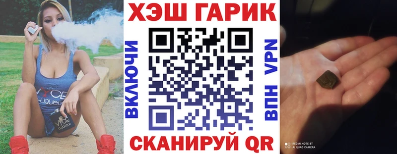 Где купить Николаевск Кокаин  Амфетамин  A PVP  Канабис  Гашиш 