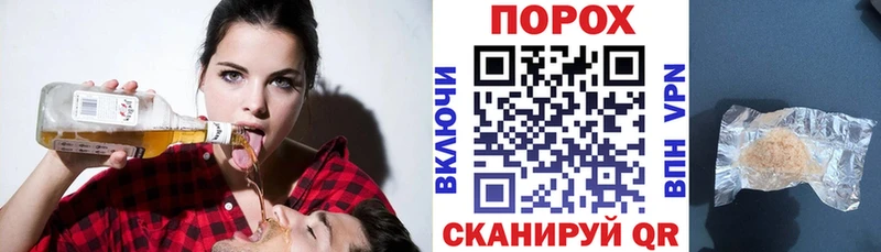мега ONION  Николаевск  Амфетамин VHQ 
