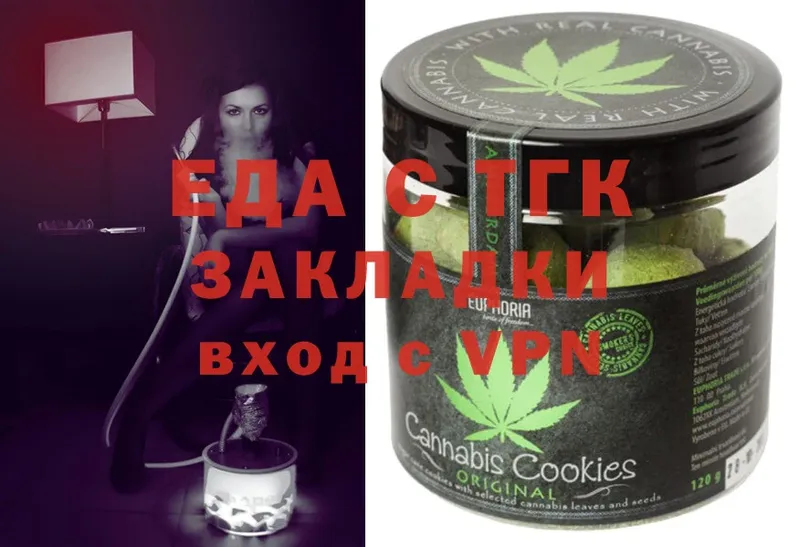 Canna-Cookies конопля  OMG онион  Николаевск  купить  