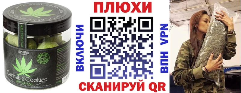 Печенье с ТГК марихуана  где купить наркоту  Николаевск 