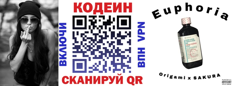 дарк нет клад  даркнет сайт  Николаевск  Кодеиновый сироп Lean Purple Drank 