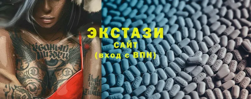 Ecstasy 99%  Николаевск 