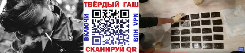закладки МЕГА рабочий сайт ГАШИШ AMNESIA HAZE Николаевск