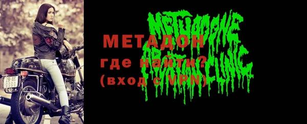 эйфоретик Новозыбков