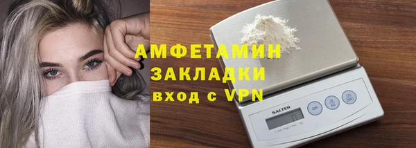 прущая мука Нягань