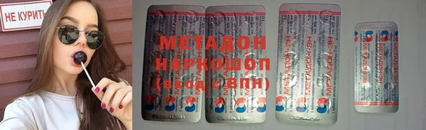 соль ск Новокубанск