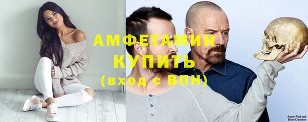 эйфоретик Новозыбков