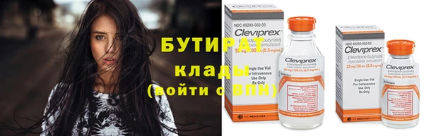 MDMA Новодвинск