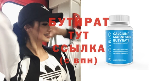 соль ск Новокубанск