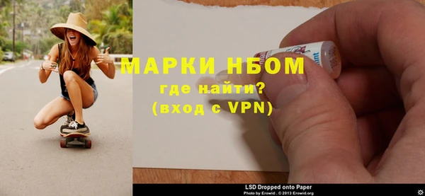 эйфоретик Новозыбков