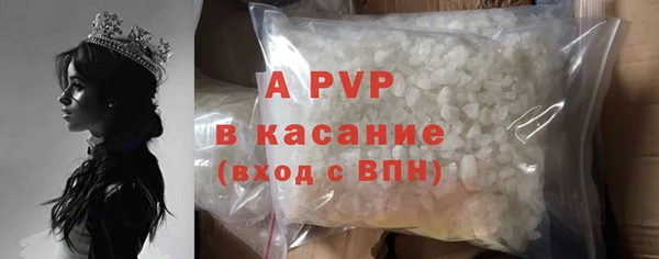 эйфоретик Новозыбков