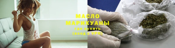 соль ск Новокубанск