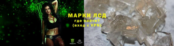 соль ск Новокубанск