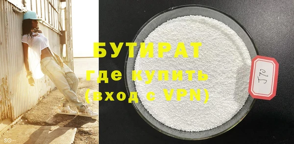 соль ск Новокубанск