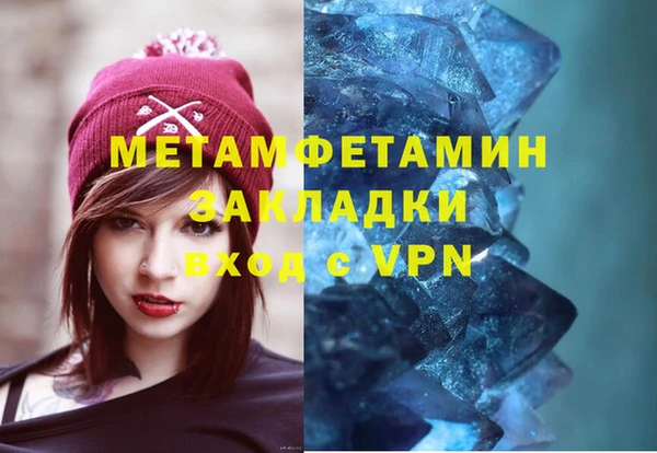 MDMA Новодвинск