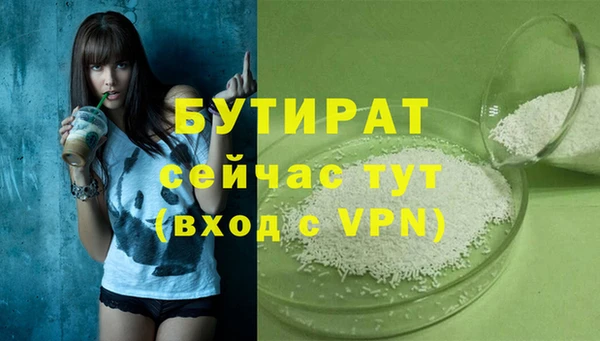 эйфоретик Новозыбков