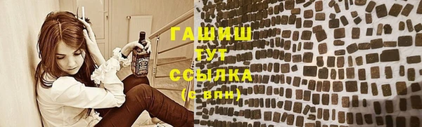 соль ск Новокубанск
