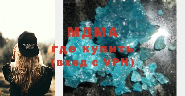 соль ск Новокубанск