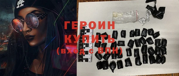 соль ск Новокубанск