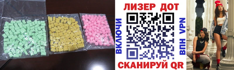 ЛСД экстази ecstasy  дарнет шоп  Николаевск 