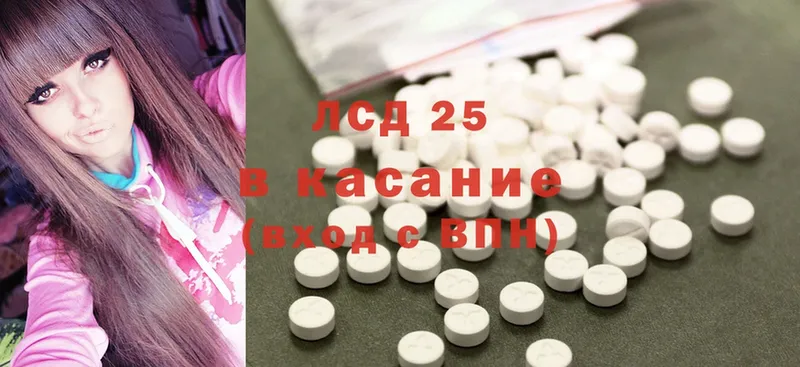 Лсд 25 экстази ecstasy  где можно купить наркотик  Николаевск 