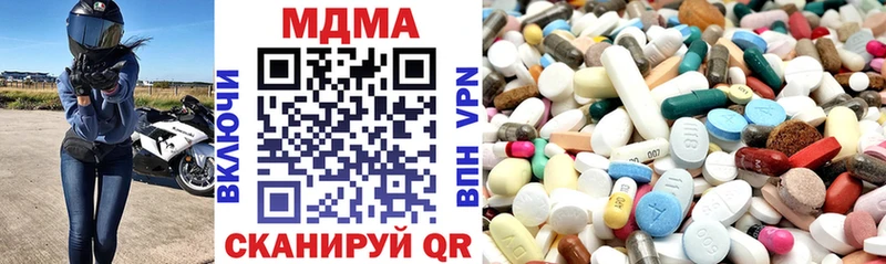 где найти   Николаевск  mega зеркало  MDMA VHQ 