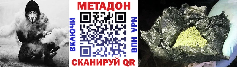 что такое блэк спрут как зайти МЕТАДОН белоснежный Николаевск