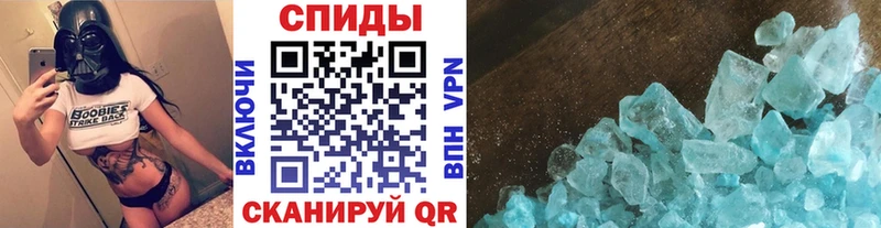 Метамфетамин Декстрометамфетамин 99.9%  цены   Николаевск 