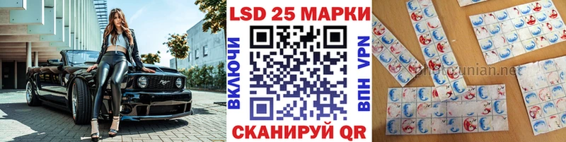Наркотические марки 1,5мг  Николаевск 