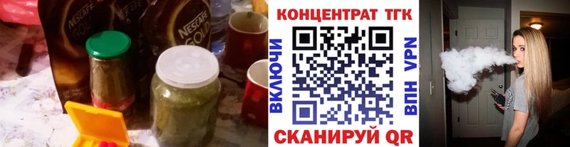 ТГК гашишное масло  Николаевск 