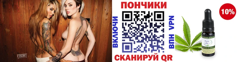 Марихуана план где купить наркоту Николаевск